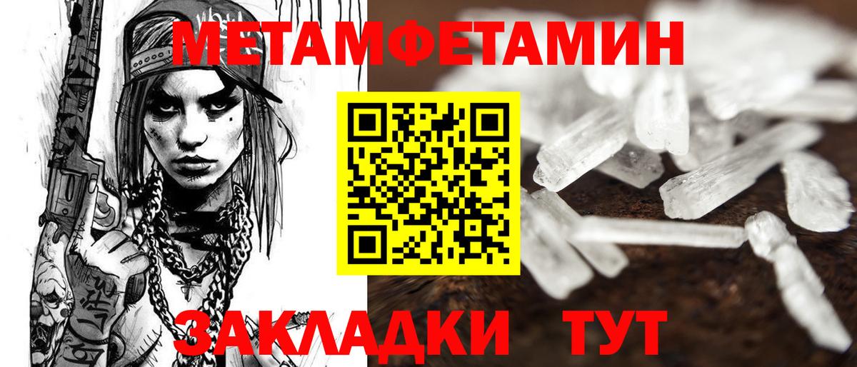 Миллерово  Amphetamine  Amphetamine  Вход с VPN  Амфетамин 97% 