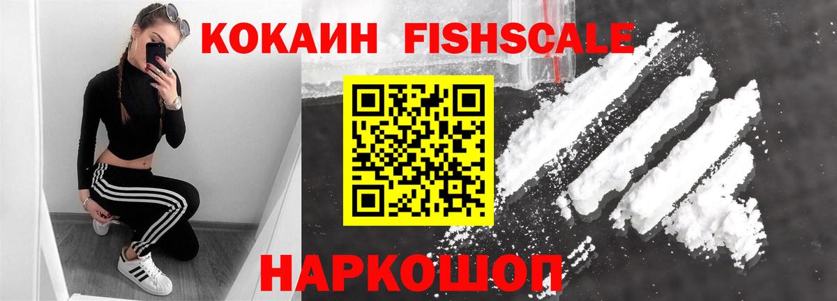 COCAIN 98%  Вход с VPN  Миллерово  Кокаин Перу 