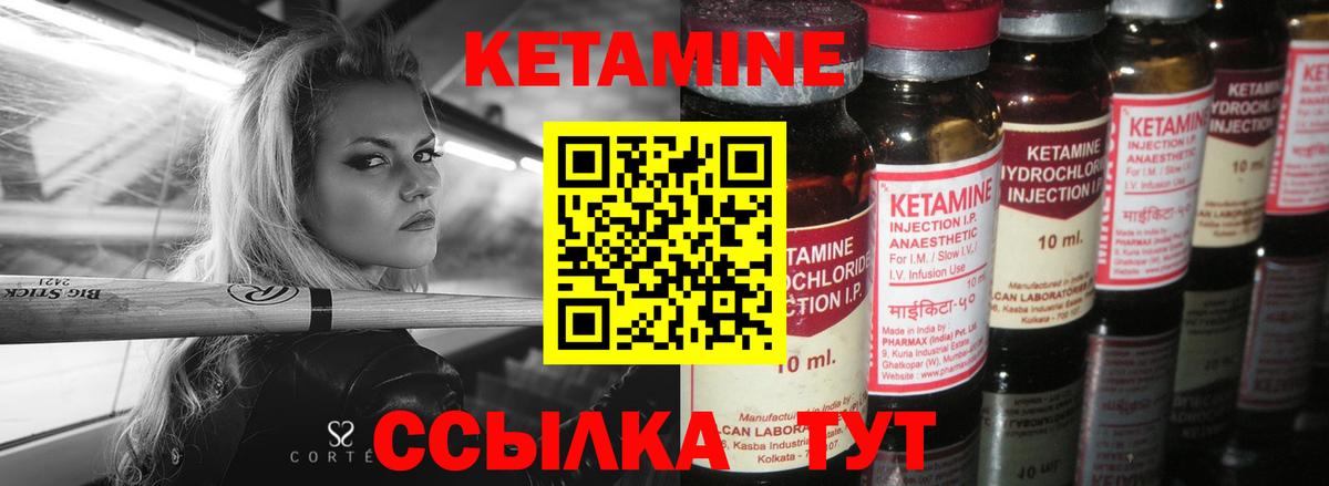 Вейп ТГК  Кетамин  Меф МЯУ МЯУ кристаллы  Миллерово  Каннабис  Вход с VPN 