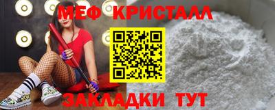 спиды Тула