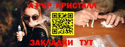 СК Тулун