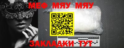 спиды Тула