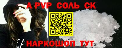 дживик Туймазы