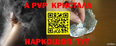 СК Тулун