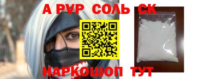 дживик Туймазы
