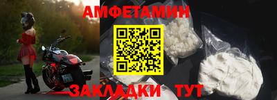 спиды Тула