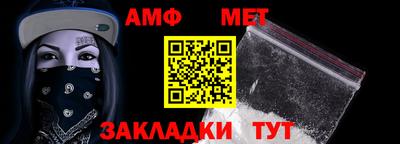 дживик Туймазы
