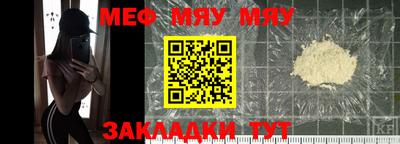 спиды Тула