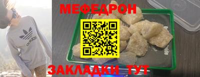 дживик Туймазы