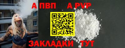 кокаин Уссурийск