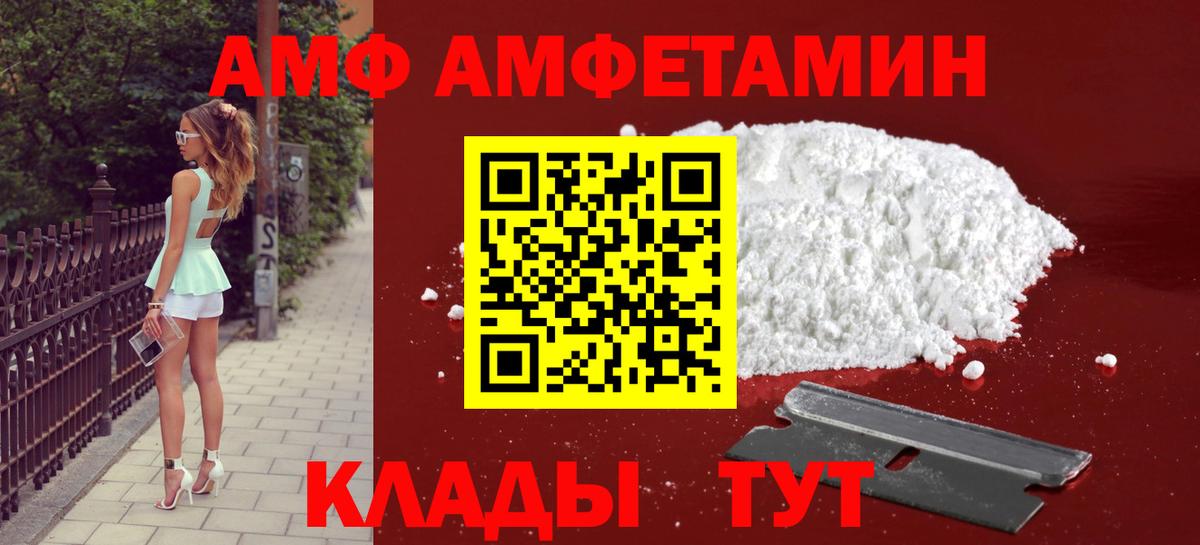 Метамфетамин  МЕТАМФЕТАМИН кристалл  Миллерово  Вход с VPN  МЕТАМФЕТАМИН кристалл 